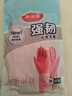 美丽雅家务手套1双中号加长30cm洗碗洗衣劳保厨房乳胶手套防水防滑加厚 实拍图