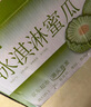京鲜生 玫珑网纹瓜 净重4-5斤 2粒 中秋礼品源头直发包邮 实拍图