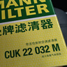 曼牌（MANNFILTER）C27063/c27101空气滤芯格适用于卡罗拉凯美瑞雷凌雷克萨斯ES 丰田卡罗拉19-21款1.2T 实拍图