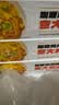 意大利面 速食早餐西餐方便面速食面条家庭装儿童早餐131g 咖喱鸡肉 4盒 实拍图