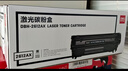 得力（deli）DEH-2612AX3大容量硒鼓3支装 12A打印机硒鼓 惠普HP1020plus M1005 1010 1012 1015 3050 M1319f 实拍图
