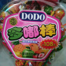 徐福记DODO综合果味棒棒糖罐1026g约108支儿童食品糖果解馋零食 实拍图