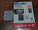 闪迪（SanDisk）256GB TF(MicroSD)内存卡 4K极速金卡A2 V30 U3行车记录仪 运动相机无人机 监控存储卡 读190MB/s 实拍图