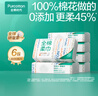 全棉时代【丁禹兮同款】洗脸巾 80片*6包一次性毛巾擦脸棉柔巾100%20*20CM 实拍图