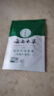 纯春堂云南本草染发剂植物盖白头发一洗黑自然纯黑色不沾头皮男女染发膏 实拍图