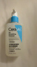 适乐肤（CeraVe）【油痘肌救星】水杨酸洗面奶236ml（男女士控油祛痘去黑头礼物） 实拍图