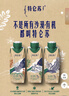 蒙牛特仑苏沙漠有机纯牛奶250ml*10盒 送礼盒装 乌兰布和冬季限量款 实拍图