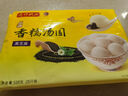 湾仔码头香糯黑芝麻汤圆538g28只汤圆元宵早餐点心速冻生鲜食品 实拍图
