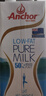 安佳（Anchor）低脂牛奶高钙纯牛奶新西兰原装进口草饲1L*12盒 减少50%脂肪  实拍图