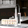 志高（CHIGO）电热水龙头小厨宝热水宝加热器即热式电热水器速热厨卫两用下进水ZG-ZS824-2-H5X漏保 实拍图