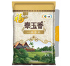 福临门泰玉香 一品香米 长粒米 10斤/袋（新旧包装交替发货） 实拍图