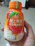 轻上红石榴血橙汁复合果蔬汁饮料添加胶原蛋白肽维e果汁245ml*10瓶 实拍图