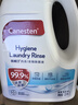 Canesten凯妮汀衣物消毒液海洋香2L*3瓶 99.9%除真菌 拜耳衣物内衣除菌液 实拍图