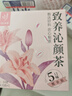 忆江南花茶桂圆红枣玫瑰花茶5种口味组合养生茶办公室泡水喝的茶包 实拍图