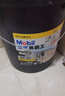 美孚（Mobil）美孚黑霸王齿轮油 80W-90 GL-5级 18L 汽车用品 实拍图