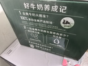伊利金典纯牛奶整箱 200ml*12盒 3.6g乳蛋白 原生高钙 礼盒装 实拍图