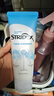 STRIDEX施颜适水杨酸洗面奶150ml 深层清洁毛孔控油洁面去角质清爽洁面 实拍图