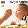皇宠水果刮泥勺婴儿辅食勺宝宝吃果泥勺硅胶勺子新生婴儿辅食工具 实拍图