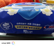 维达（Vinda）杀菌湿巾 80片*单包 山茶花精华湿巾大包湿纸巾杀菌率99.9%无酒精 实拍图