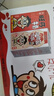 旺旺 旺仔牛奶 16原味+4原味O泡 125ml*20盒 礼盒装 送礼佳品 实拍图