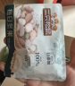三只松鼠儿童款每日坚果600g/30袋 坚果礼盒零食礼包 六一儿童节团购送礼 实拍图