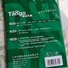 天章 （TANGO）A4彩喷纸相纸 A4彩色喷墨打印纸 照相片彩印纸 简历打印宣传册纸 相片名片定制打印 128g 100张/包 实拍图