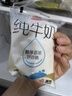 三元小白袋纯牛奶百利包透明袋全脂牛奶180mL*12袋/箱 实拍图