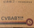 橱卫帮（CVBAB）角阀三通一进二出洗衣机水龙头接头一分二上下开双控分流器CV1717 实拍图