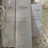 欧诗漫（OSM）珍珠白洁面爽肤水乳液精华套装美白淡斑护肤品面膜眼霜生日礼物 实拍图