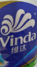 维达（Vinda）有芯卷纸 蓝色经典4层160克*27卷 厚韧耐用 卫生纸卷筒纸纸巾整箱 实拍图