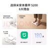 米家（MIJIA）小米智能体重秤S200 蓝色 双接家用健康秤电子秤 人物双模式 APP数据测量 智能分析 体重管理 实拍图