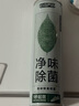 巨奇严选 鞋子除臭喷雾鞋袜除臭杀菌皮鞋运动鞋抑菌防脚臭鞋柜除味 实拍图