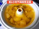 东菱（Donlim）【国家补贴】蒸汽锅家用电蒸锅多功能锅蒸炖煮一体锅电火锅汽锅鸡专用锅煮锅+陶瓷汽锅）DL-9009 实拍图