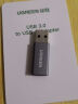 绿联USB转Type-C转接头OTG适用苹果16/15充电数据线转换器车载CarPlay耳机U盘华为手机平板笔记本电脑 实拍图