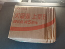 海泰炎龙系列H.T EX Slim MC 77mm适用佳能尼康索尼富士奥巴单反微单镜头12层镀膜MCUV滤镜0.7mm镜片 实拍图