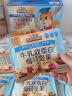 三只松鼠高端纯萃每日坚果纯坚果750g/30袋 零食大礼包腰果 端午团购送礼 实拍图