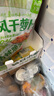 吉香居香辣脆笋25g*10袋 减盐脆笋嫩竹笋丝下饭菜香辣酱菜咸菜腌菜  实拍图