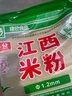 春丝江西米粉米线炒粉汤粉拌粉螺蛳粉都可做绿色食品4斤1.2mm粗拉链袋 实拍图