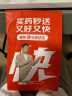 东阿阿胶桃花姬阿胶糕75g即食阿胶糕礼盒补品糕营养品送长辈母亲节礼物 实拍图