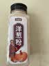 寻鲜匠洋葱粉500g/瓶 牛排腌料去腥撒料鱿鱼烧烤调料腌肉料 实拍图