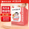 同仁堂 北京同仁堂儿童艾草鸡内金泡澡包泡脚药包婴儿泡澡药包12包/盒 实拍图