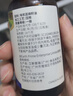 爷爷的农场有机核桃油110ml 凉拌热炒婴幼儿食用油 宝宝辅食油6个月以上 实拍图