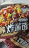 三养（SAMYANG）炸酱面三养速食方便面袋装 610g(122g*5)泡面拌面早餐零食 实拍图