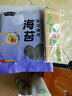 奇趣猫寿司海苔片A级紫菜包饭套餐寿司卷帘真空包装家用即食大片烤海苔 30片海苔 84g+卷帘 实拍图