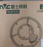 雷士照明（NVC）led吸顶灯灯芯替换灯盘卧室三色磁吸灯板节能灯片圆环形切片灯芯 72W正白Φ31cm适用20-36平方 实拍图