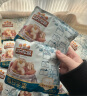 三只松鼠每日坚果优鲜沛联名款750g/30袋 零食大礼包腰果 端午团购送礼 实拍图