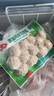 安井 潮汕牛肉丸 200g 1包 牛肉+牛筋含量≥65% 火锅麻辣烫关东煮食材 实拍图