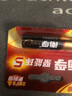 南孚1号碱性电池2粒 大号电池 适用于热水器/煤气燃气灶/手电筒/电子琴/挂钟等 LR20-2B 实拍图