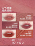 INTO YOU女主角唇泥雾面不易掉色唇颊两用唇釉腮红口红礼物女EM23红梅小豆 实拍图