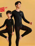 李宁（LI-NING）加绒运动套装男跑步速干紧身衣秋冬保暖健身服篮球羽毛球训练服 实拍图